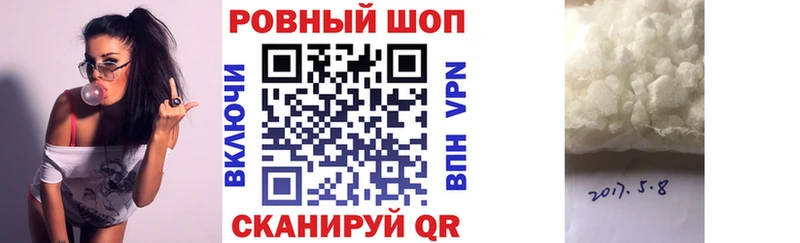 Наркошоп Нижневартовск КОКАИН  APVP  МЕФ  Гашиш  Псилоцибиновые грибы  Марихуана 