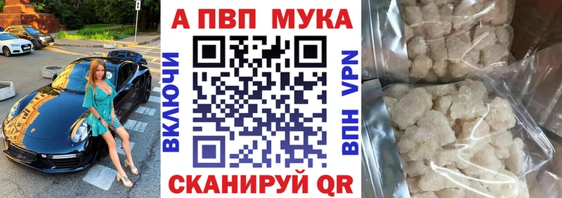 APVP Crystall  Нижневартовск 