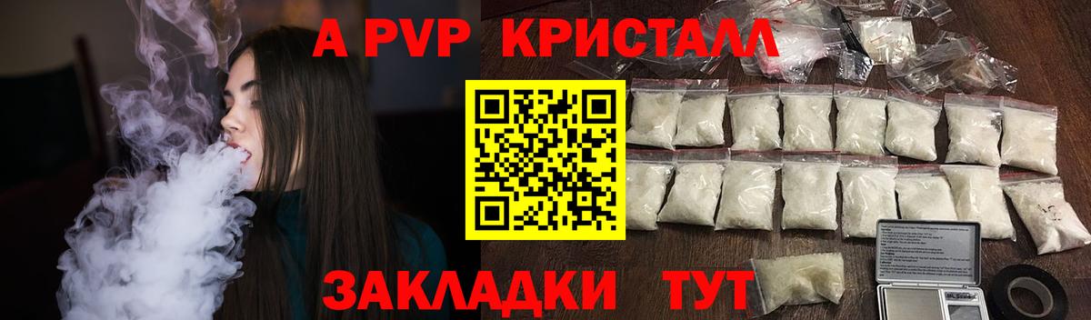 Alpha PVP СК КРИС Нижневартовск