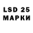 LSD-25 экстази ecstasy Ian Coffee