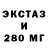 Метадон кристалл EUCLIDEAN,5 year