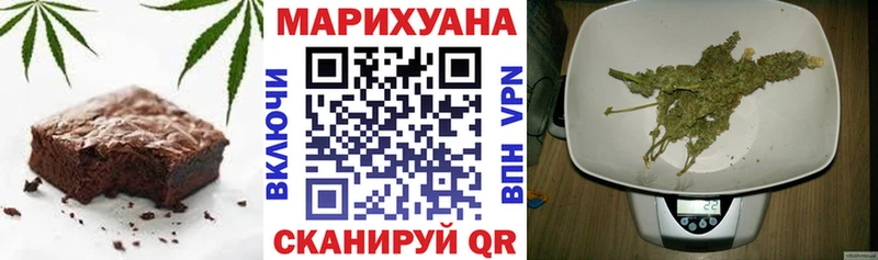 Canna-Cookies конопля  Нижневартовск 