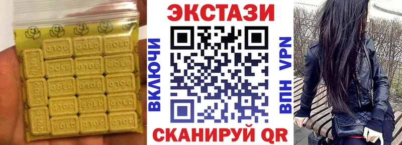 Экстази TESLA Нижневартовск