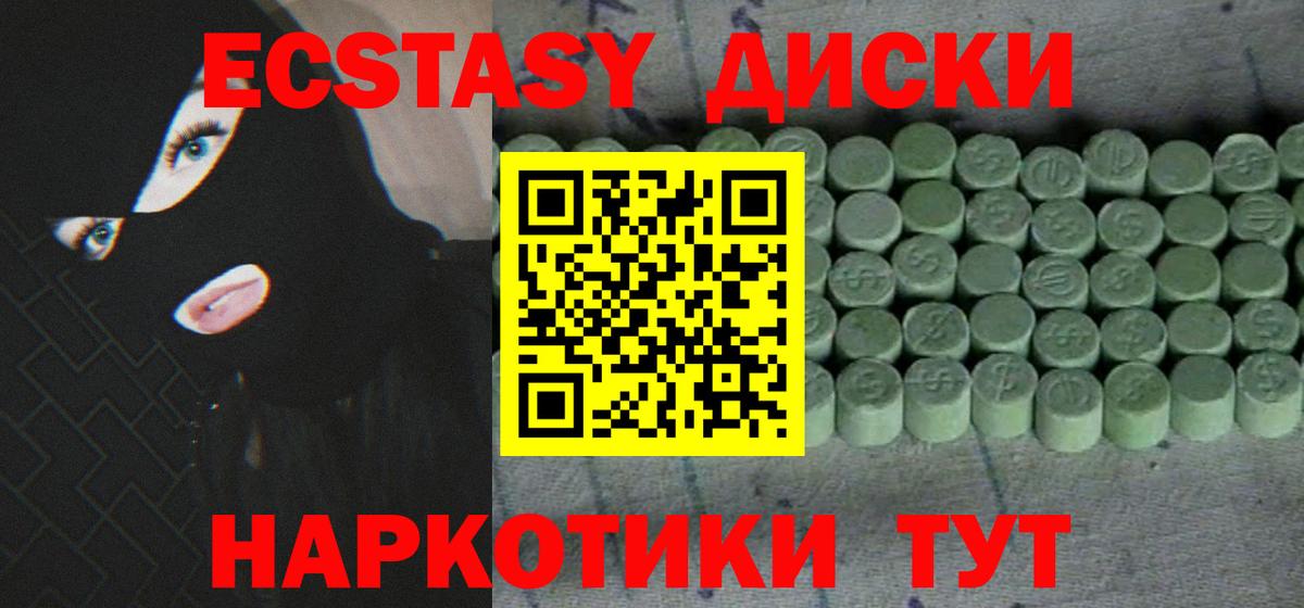 Нижневартовск  Ecstasy бентли  Вход с VPN  ЭКСТАЗИ  Экстази бентли 