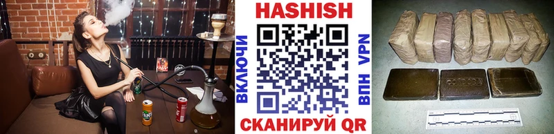 ГАШ хэш  Нижневартовск 
