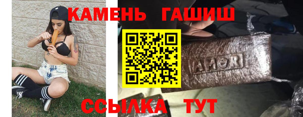 ГАШ Cannabis  Вход с VPN  Нижневартовск  ГАШ AMNESIA HAZE 