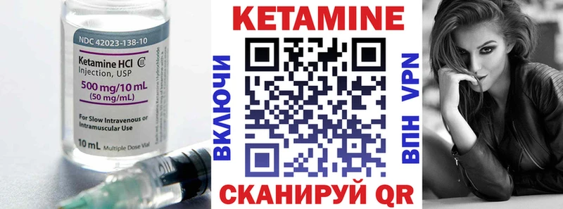 Кетамин VHQ  Нижневартовск 