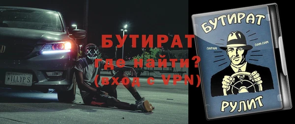 гидропоника Наволоки
