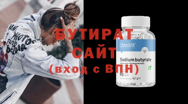 гидропоника Наволоки