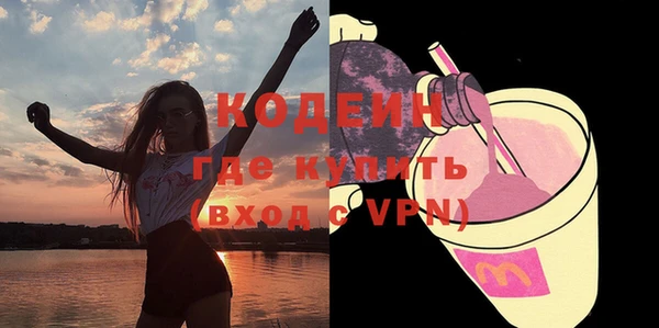 мефедрон Навашино