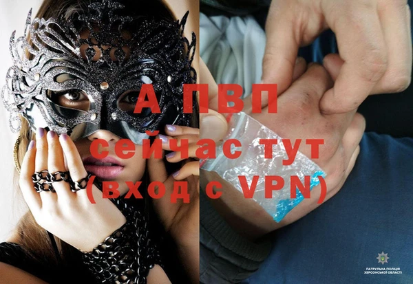 мефедрон Навашино