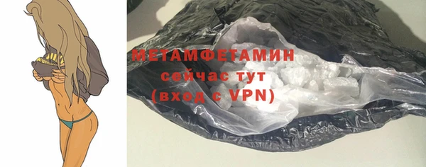 мефедрон Навашино