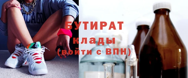 гидропоника Наволоки