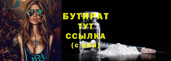 дурь Надым