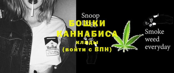 мефедрон Навашино