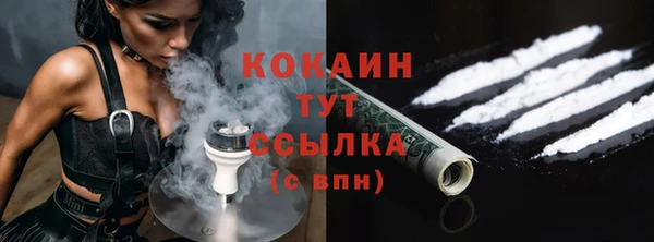 мефедрон Навашино