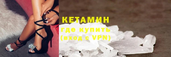 кокаин перу Долгопрудный