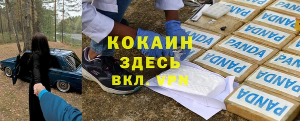 гидропоника Наволоки