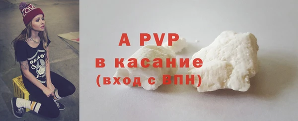 мефедрон Навашино