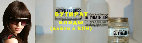 гидропоника Наволоки