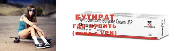 дурь Надым