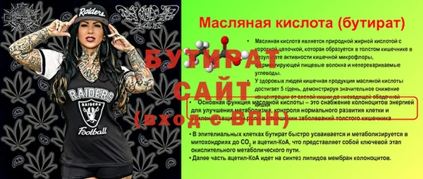 мефедрон Навашино