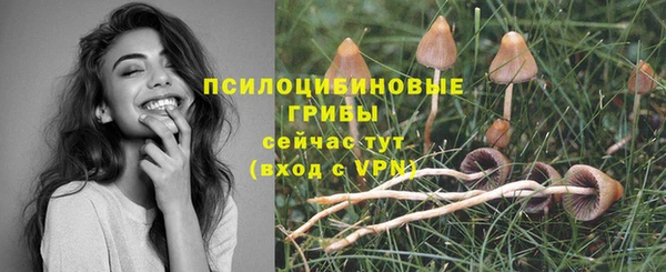 мефедрон Навашино