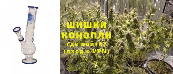 мефедрон Навашино