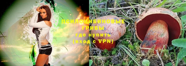мефедрон Навашино