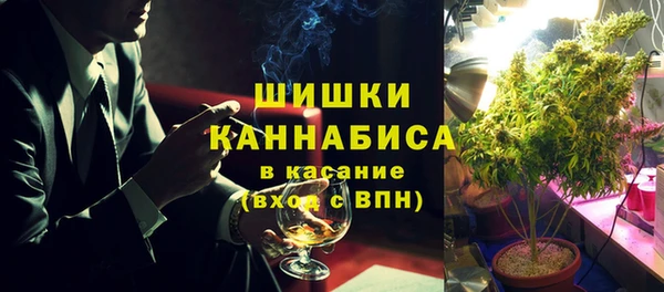мефедрон Навашино