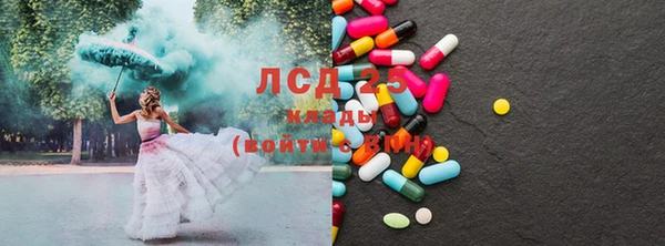 мефедрон Навашино