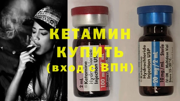 мефедрон Навашино