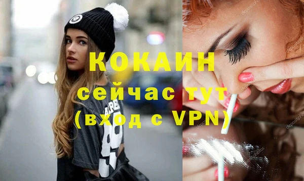 мефедрон Навашино