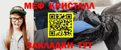 каннабис Ливны
