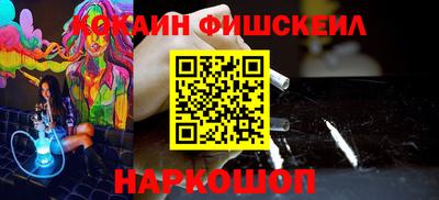 спиды Ликино-Дулёво