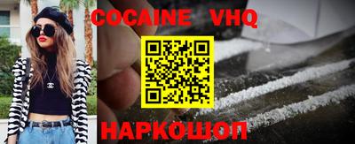 каннабис Ливны