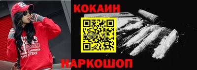каннабис Ливны