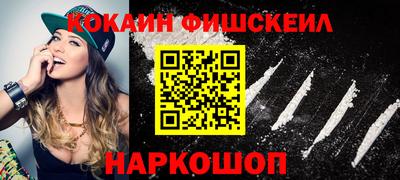 каннабис Ливны