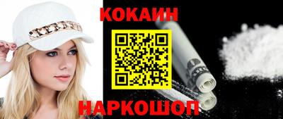 спиды Ликино-Дулёво