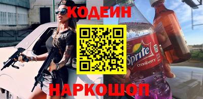 спиды Ликино-Дулёво
