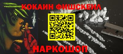 каннабис Ливны