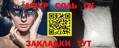 спиды Ликино-Дулёво