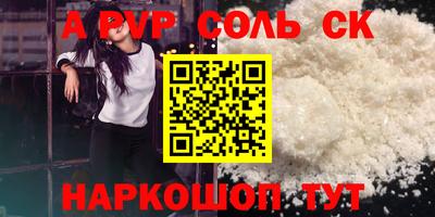 каннабис Ливны