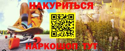 спиды Ликино-Дулёво
