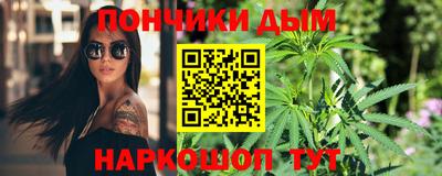 каннабис Ливны