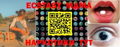 MDMA Лесосибирск