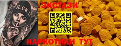спиды Ликино-Дулёво