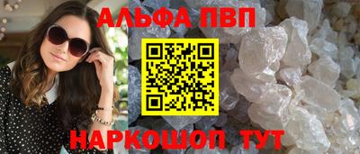 каннабис Ливны