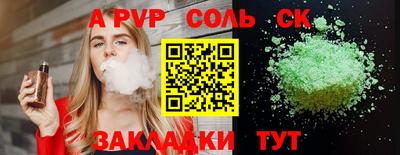 MDMA Лесосибирск