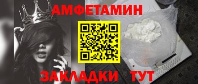 каннабис Ливны